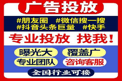 抖音信息流广告创意案例解析